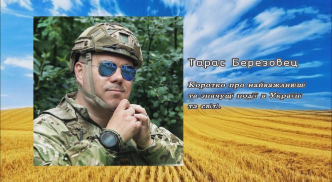Россия ждет массированные удары Украины и НАТО | Белый дом заявил о критической ситуации в Авдеевке
